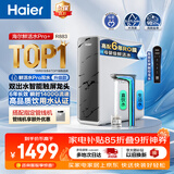 海尔（Haier）净水器鲜活水pro+瞬时1400G净水器家用抑菌反渗透智能触控龙头双出水厨房专用台下母婴净水机R883