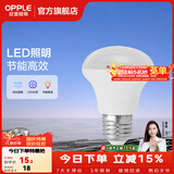欧普照明（OPPLE）浴霸取暖灯泡官方原装防爆膜灯暖275W中间照明浴霸灯泡卫生间浴室 浴霸中间照明灯5瓦 非 取暖 E27