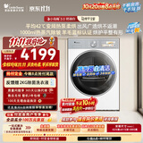小天鹅（LittleSwan）小乌梅3.0奶油白 热泵式烘干机家用烘衣服 10KG变频 羊毛蓝标 蒸汽护理TH10VE40W以旧换新京东自营