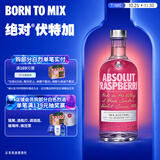绝对伏特加（Absolut）伏特加 洋酒 38/40度 覆盆莓味 700ml   送礼佳品