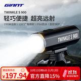 捷安特TWINKLE S车前灯长续航IP66防水山地公路自行车灯 Twinkle S900