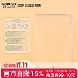 国誉(KOKUYO)学生办公用带尺刻度垫板Campus可夹纸垫板 A4/透明 1个 WSG-SJC201T