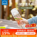 乐扣乐扣（LOCK&LOCK）人鱼线塑料运动水杯夏天便携水壶带刻度提手男女水杯子700ML白色