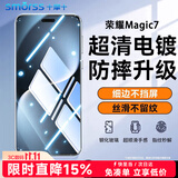 Smorss【2片装 超声波秒解锁】适用荣耀Magic7钢化膜honor手机膜钻石全屏膜覆盖防摔抗指纹防摔保护膜