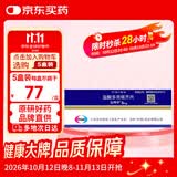 【原研药】安理申 盐酸多奈哌齐片 5mg*7片/盒