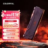 七彩虹（Colorful）16GB DDR4 3200 台式机内存条 战斧系列·钛金灰 C22 Intel专用条