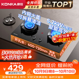 康佳（KONKA）天然气燃气灶煤气灶双灶【换装免改孔·九腔鸳鸯灶】5.2kW猛火家用台嵌两用灶具以旧换新JZT-B900Y