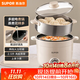 苏泊尔（SUPOR）电煮锅 电蒸锅 多功能泡面宿舍小火锅 2.5L带蒸屉电炖锅 蒸煮一体电热锅H25YK680A