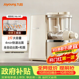 九阳（Joyoung）面条机大容量 快速出面全自动多功能 多模头和面机 家用电动饺子皮压面机M6-M1