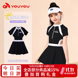 佑游儿童泳衣女童连衣裙温泉青少年透气防晒游泳衣四件套34034黑色4XL