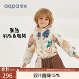 aqpa【95白鸭绒&三防】儿童羽绒服冬男女童宝宝可收纳帅气萌趣保暖 森林摇滚乐 100cm(充绒量40g)