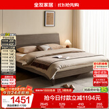 全友家居 现代简约原木风1.8米x2米双人板式大床卧室家用高脚床家具