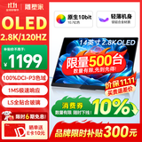 雕塑家14英寸便携式显示器2.8K OLED屏100%DCI-P3高色域 手机电脑笔记本副屏Ps5一线直连扩展屏MU140LH