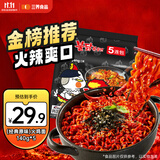 三养（SAMYANG）火鸡面三养速食方便面袋装 700g(140g*5)泡面拌面早餐零食