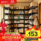 溢彩年华 六层厨房置物架落地储物收纳架 动微波炉架花架浴室架子 173M