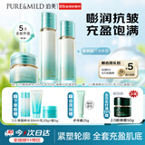 泊美菁盈粹琉璃水乳面霜改善暗沉紧致淡纹双11礼物男女滋润型