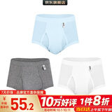 宜而爽【3条装】男士内裤100%纯棉罗纹三角裤男中高腰大码透气短裤衩