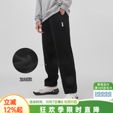 有志者（UZIS） 运动卫裤男秋冬加绒长裤束脚训练美式宽松休闲篮球裤子[切割2.0] 【针织直筒】黑（加绒） 2XL