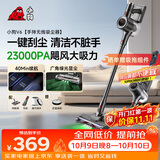 小狗吸尘器家用大吸力吸拖一体三合一无线手持长续航绿光显尘吸尘机 猫毛狗毛宠物吸毛 V6