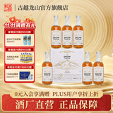 古越龙山绍兴特产黄酒悠雪本色糯米酒15度无焦糖色半干型花雕老酒礼盒酒 500mL 6瓶 整箱装 【悠雪】