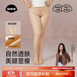 菇娘家【刘浩存同款】光腿神器双层可拆卸连裤袜秋冬打底裤女保暖加绒