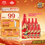 青岛啤酒（TsingTao）鸿运当头铝瓶 473ml*8瓶  整箱礼盒装