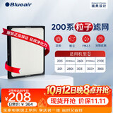 布鲁雅尔Blueair空气净化器过滤网滤芯 粒子型滤网适用270E/303/303+ 除颗粒物【配件】