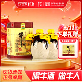 牛栏山百年陈酿 三牛 浓香型 白酒 42度 400ml*2 双瓶装