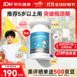 EnerVite澳乐维他成长丸赖氨酸21种营养素青少年4-18岁儿童长高牛初乳补钙 【5岁以上周期装】 300粒*6瓶 -好营养持续补