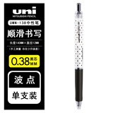 uni日本uni三菱中性笔考试黑笔学生用按动水笔um100/151/umn155办公签字笔 UMN-138波点（0.38mm）