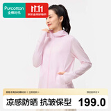 全棉时代（PurCotton）防晒外套【针织透气凉感】男女士防晒衣情侣外套