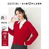 诗凡黎（‘S EIFINI）毛针织衫绵羊毛女绞花圆领开衫女2024春夏新款毛衣百搭基础 中国红圆领 现货 165/90CM/L