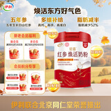 伊利轻慕红参焕活 女士奶粉 营养品送礼 营养品 5年生长白山红参 400g