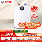博世（BOSCH）储水式小厨宝7.5L迷你电热水器厨房阳台卫生间节能省电一级能效速热恒温增容TR 3120 T 7.5-3 MH