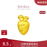 周大福SOINLOVE 爱蜜金 黄金胡萝卜黄金转运珠配手绳 VR868礼物