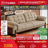 芝华仕布艺沙发中古风可拆洗雪尼尔实木沙发2026新款直排芝华士6328