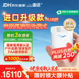 亚适美国进口5升医用便携式制氧机老人吸氧机家用车载高原氧气机2.3KG