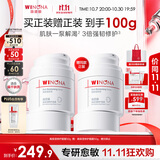 薇诺娜高保湿修护面霜50g干皮补水乳液面霜护肤品生日礼物