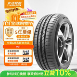 ENTDA朝阳 安达轮胎 汽车轮胎 185/65R15 88H D01 适配骐达/标志301