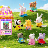 小猪佩奇毛绒玩偶组合小羊苏西公仔儿童书包挂件儿童玩具3-6岁生日礼物
