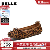 百丽（Belle）舒芙蕾绒面平跟单鞋女商场春季新款羊皮舒适软底便鞋E1E1DAQ6预售 棕色豹纹 36 (230mm)