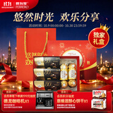 费列罗巧克力礼盒 12粒139g 榛果威化 零食 伴手礼 生日礼物