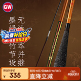 光威鱼竿手竿2.7米无法一本并继竿插节超轻超细37调鲫鱼竿渔具并继杆