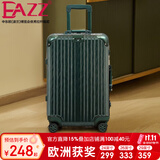 EAZZ【一体铝框｜退换免费】行李箱铝镁合金拉杆箱旅行箱登机密码皮箱 高端 铝框-墨绿色 29英寸 全球飞 超大容量旅游箱
