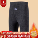 啄木鸟冬季男士保暖裤秋裤男加绒加厚打底驼绒保暖弹力打底裤加大码棉裤 【黑灰】驼绒加厚 7XL 建议220-240斤