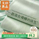 无印良品A类纯棉床笠单件 1.8x2米双人床罩保护套全包床笠床套180*200cm