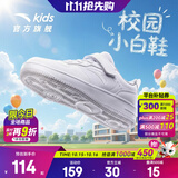 安踏童鞋小白鞋儿童运动鞋男女同款秋季新品白色低帮板鞋学生休闲鞋子 【店长推荐】白/雾灰8088-4（男女同款） 37 脚长23.5cm