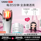 Ulike童颜超光炮美容仪【全脸淡纹 抗皱紧致】家用面部 光子嫩肤亮肤 补水保湿促渗 生日礼物送老婆女友