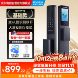 凯迪仕（KAADAS）智能门锁 AI人脸识别室内屏密码锁指纹锁电子门锁 Q3FVP V2