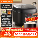 苏泊尔（SUPOR）电饭煲4-5人大容量4升不粘锅家用多功能智能预约大面板触控微压煮饭煮粥电饭锅SF40FC0063